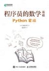 {ǭƾǰ¦ Python