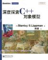 ²`«×±´¯ÁC++¹ï¶H¼Ò«¬ ²`«×±´¯ÁC++¹ï¶H¼Ò«¬