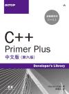 C++ Primer Plus¤¤¤åª© (²Ä¤»ª©) C++ Primer Plus¤¤¤åª© (²Ä¤»ª©)