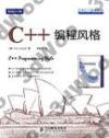 C++½sµ{·®æ C++½sµ{·®æ