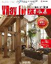 VRay for 3ds MaxǤV޳NP