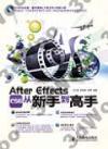 After Effects CS6qs찪