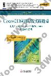 Cocos2D應用開發實踐指南:利用Cocos2D、Box2D和Chipmunk開發iOS游戲 Cocos2D應用開發實踐指南:利用Cocos2D、Box2D和Chipmunk開發iOS游戲
