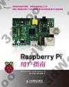 Raspberry Pi用戶指南 Raspberry Pi用戶指南