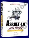 ASP.NET 4.0qs}l