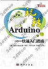 9787030384850 玩轉Arduino——快速入門指南