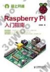 Raspberry Pi入門指南   愛上開源