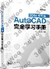 AutoCAD 2014媩ǲߤU