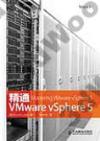 9787115337399 精通VMware vSphere 5