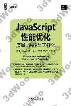 JavaScriptʯuơG׶qBʱPi