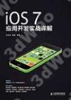 iOS 7ζ}oԸԸ