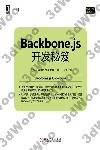 Backbone.js}oD