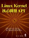 Linux Kernel֤API