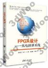 FPGA]pXXqqt