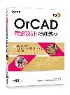 TQC+q]pSVЧ OrCAD