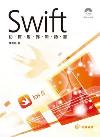 챴@ɷsy Swift