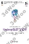 Hadoop集群與安全