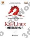 Kali LinuxzժN