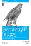 Raspberry Pi}o