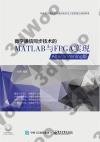 ƦrqHPB޳NMATLABPFPGA{XXAltera/Verilog
