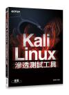 Kali Linuxzդu