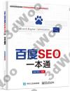 ¦Ê«×SEO¤@¥»³q ¦Ê«×SEO¤@¥»³q