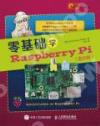s¦Raspberry Pi]Ϥ媩^