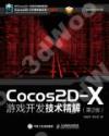 Cocos2D-X}o޳Nѡ]2^