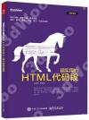 ¶W¹ê¥ÎªºHTML¥N½X¬q ¶W¹ê¥ÎªºHTML¥N½X¬q
