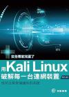 Kali Linux}ѨC@Os˸m