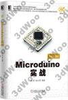 Microduino