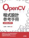 OpenCV{]pѦҤU