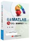 qMATLABPCC++VX{ǳ]p]4^