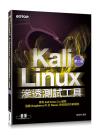 Kali LinuxzդuĤG