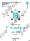 CrossApp¤Jªù«ü«n CrossApp¤Jªù«ü«n