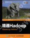 ºë³qHadoop ºë³qHadoop
