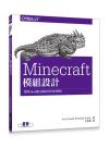 MinecraftҲճ]pUϥJavaإ߻ŬnҲ<br>Minecraft Modding with Forge