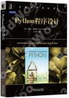 Python{ǳ]p