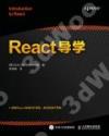 Reactɾ