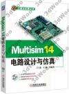 Multisim 14q]pPu