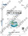 ARM Cortex-M4 + Wi-Fi MCUΫnXXCC3200 IAR¦g