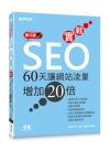 SEO ĤTU60yqW[20