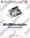 `JzArduinoGөMŶ}o