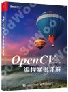 OpenCVs{רҸԸ