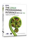 The Linux Programming Interface ڤ媩 (UU)