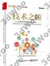 技術之瞳——阿里巴巴技術筆試心得 技術之瞳——阿里巴巴技術筆試心得