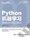 Pythonǲ wR֤ߺk