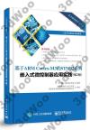 _ARM Cortex-M3 STM32tCOJLι]2^