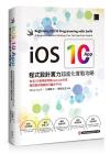 iOS 10 App{]pOWiƹԧ𲤡GWiOSоǳAppCoda@a˱¹@ޥANG