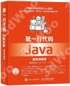 Ĥ@NX Java WѪ